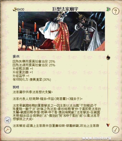 SanGuoTW 2013-02-06 14-39-57-76.jpg