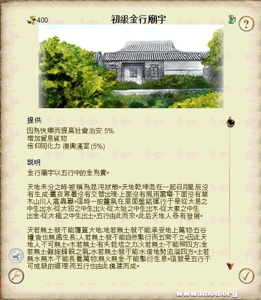 SanGuoTW 2013-02-06 14-39-59-02.jpg