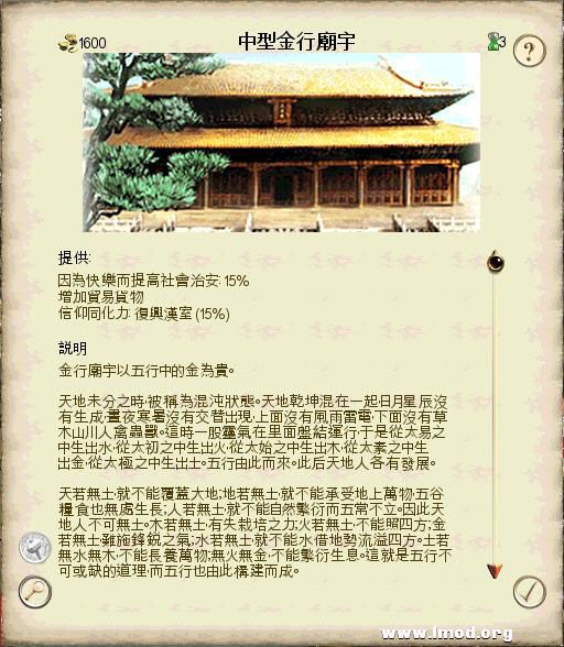 SanGuoTW 2013-02-06 14-40-01-71.jpg