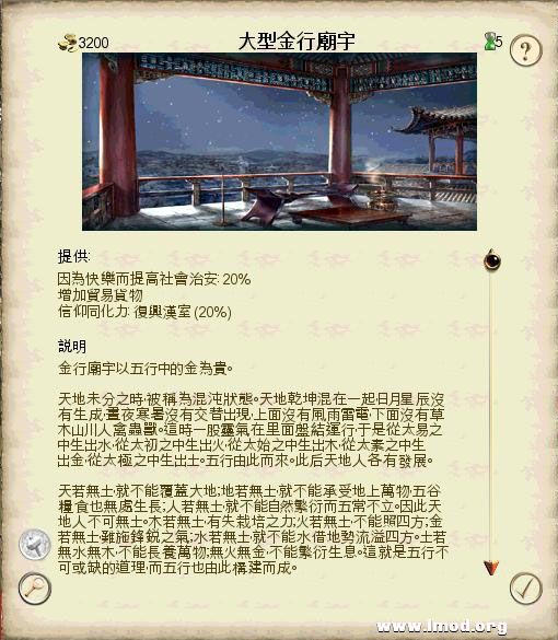 SanGuoTW 2013-02-06 14-40-03-22.jpg