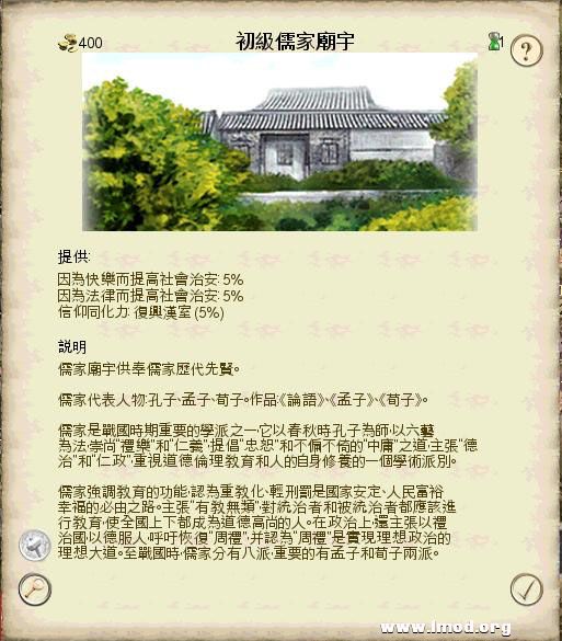 SanGuoTW 2013-02-06 16-09-43-27.jpg