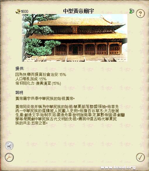 SanGuoTW 2013-02-06 23-37-29-10.jpg