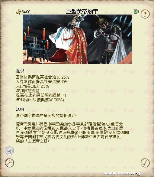 SanGuoTW 2013-02-06 23-37-31-77.jpg