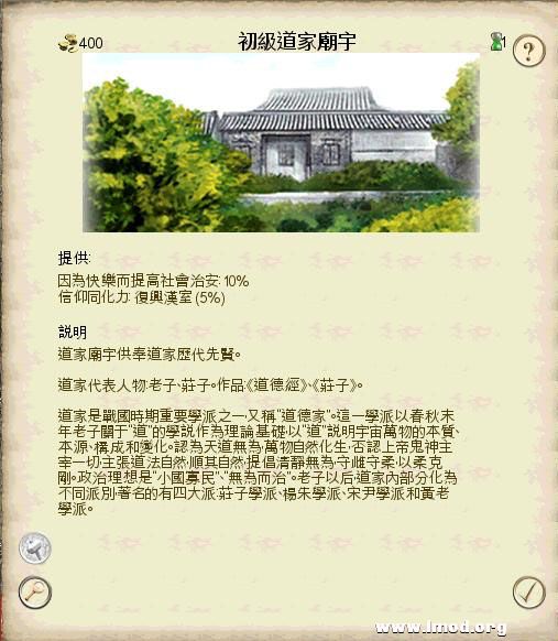 SanGuoTW 2013-02-06 23-37-33-17.jpg