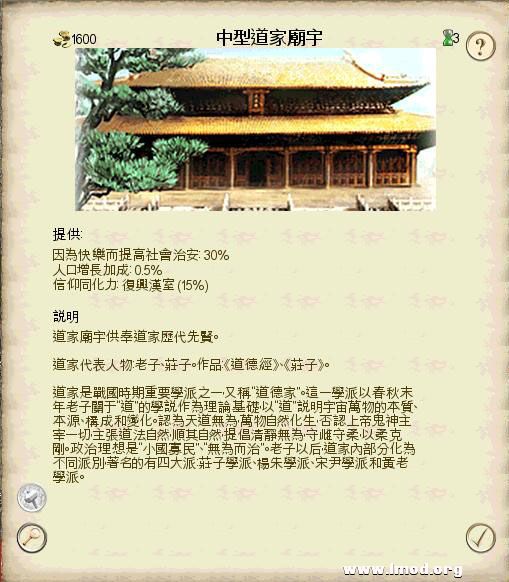 SanGuoTW 2013-02-06 23-37-36-26.jpg