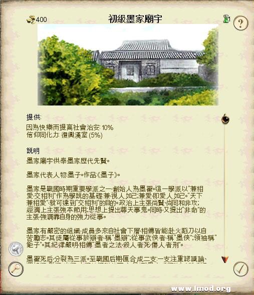 SanGuoTW 2013-02-06 23-37-39-92.jpg