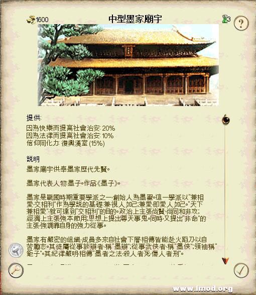 SanGuoTW 2013-02-06 23-37-42-17.jpg