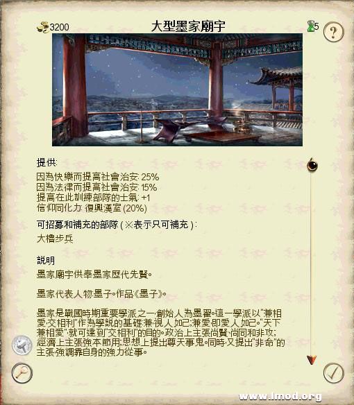 SanGuoTW 2013-02-06 23-37-43-40.jpg