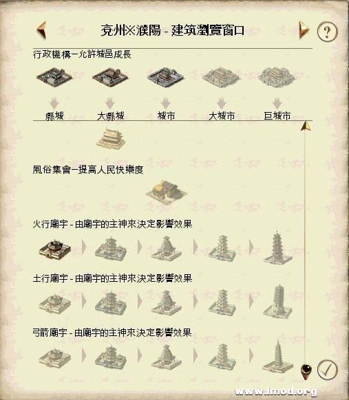 SanGuoTW 2013-02-06 14-42-17-21.jpg