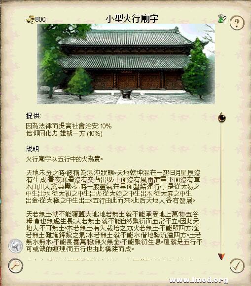 SanGuoTW 2013-02-06 14-42-19-76.jpg