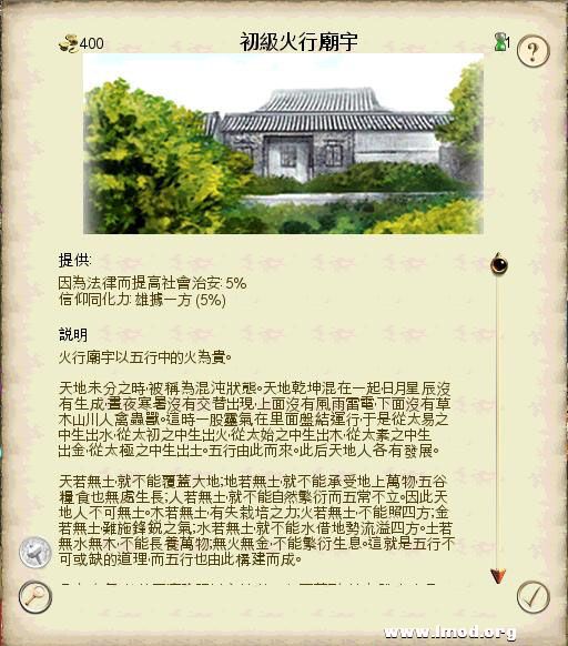 SanGuoTW 2013-02-06 14-42-22-57.jpg