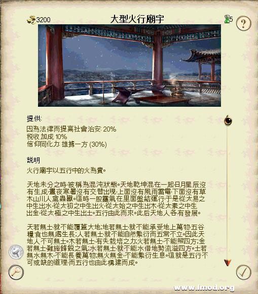 SanGuoTW 2013-02-06 14-42-24-20.jpg