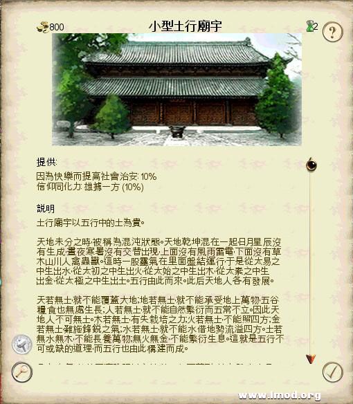 SanGuoTW 2013-02-06 14-42-28-92.jpg