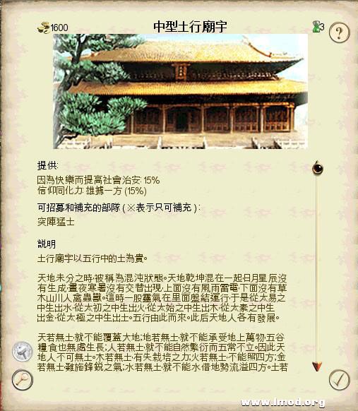 SanGuoTW 2013-02-06 14-42-30-23.jpg