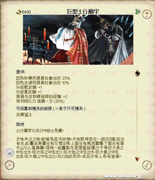 SanGuoTW 2013-02-06 14-42-32-96.jpg