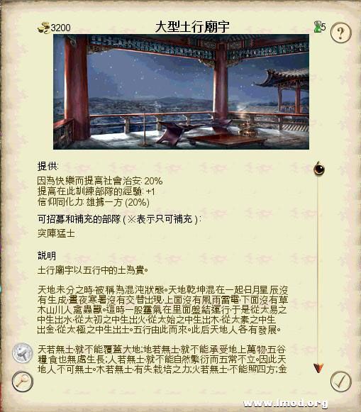 SanGuoTW 2013-02-06 14-42-31-49.jpg