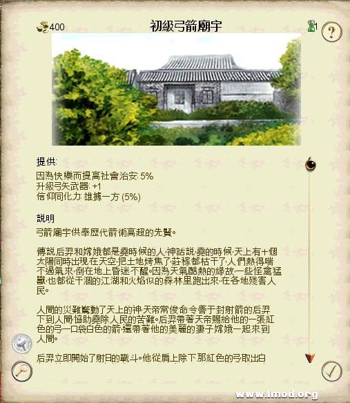 SanGuoTW 2013-02-06 14-42-34-28.jpg