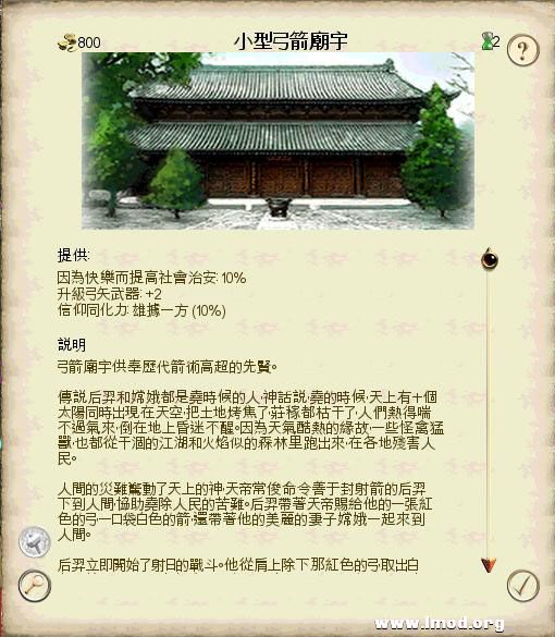 SanGuoTW 2013-02-06 14-42-35-47.jpg