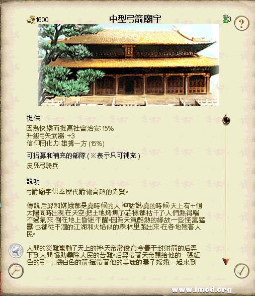 SanGuoTW 2013-02-06 14-42-36-76.jpg