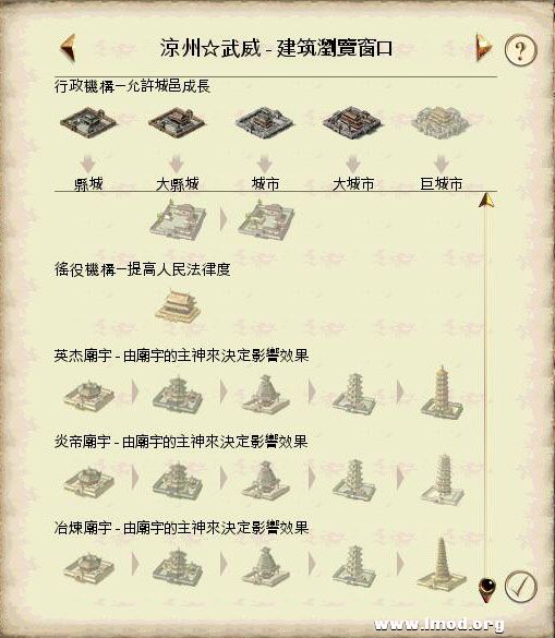 SanGuoTW 2013-02-06 16-07-21-10.jpg