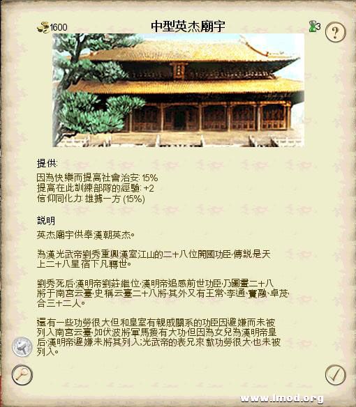 SanGuoTW 2013-02-06 16-07-25-70.jpg