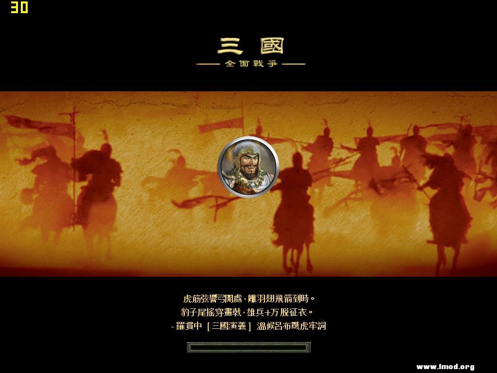 SanGuoTW 2013-02-06 16-14-12-36.jpg