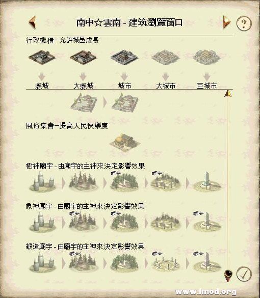 SanGuoTW 2013-02-06 16-14-51-10.jpg