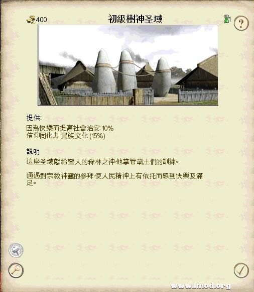 SanGuoTW 2013-02-06 16-14-52-96.jpg