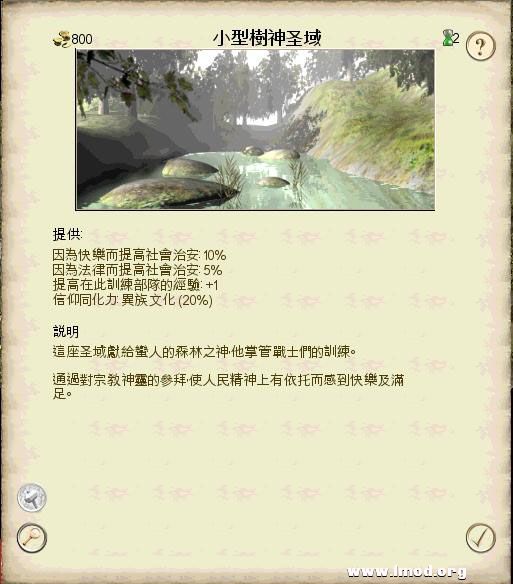 SanGuoTW 2013-02-06 16-14-54-92.jpg