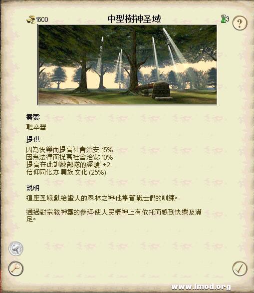 SanGuoTW 2013-02-06 16-14-55-75.jpg