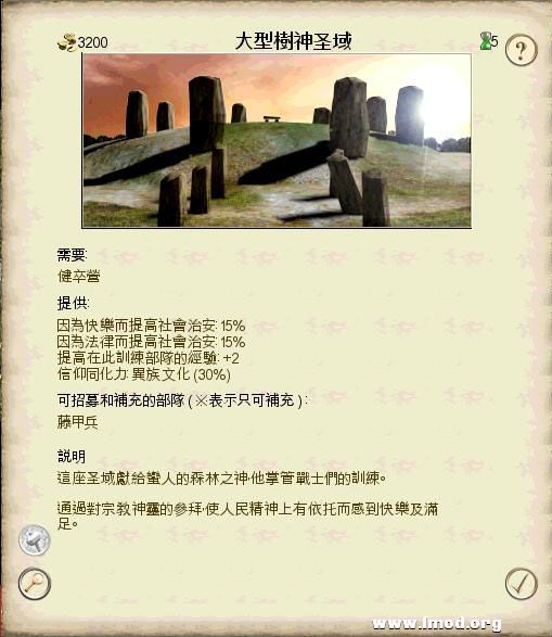 SanGuoTW 2013-02-06 16-14-56-74.jpg