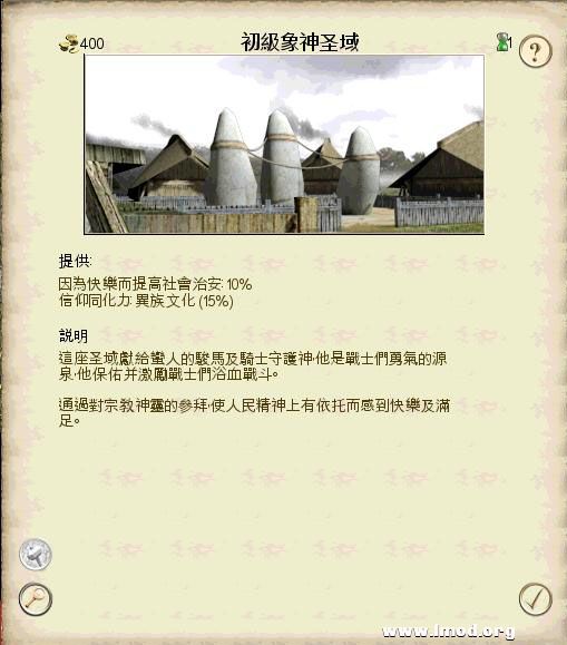 SanGuoTW 2013-02-06 16-14-59-61.jpg