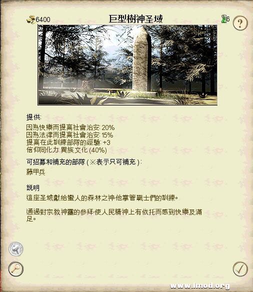 SanGuoTW 2013-02-06 16-14-57-77.jpg