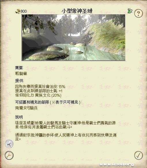 SanGuoTW 2013-02-06 16-15-00-38.jpg