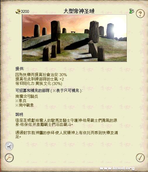 SanGuoTW 2013-02-06 16-15-02-37.jpg