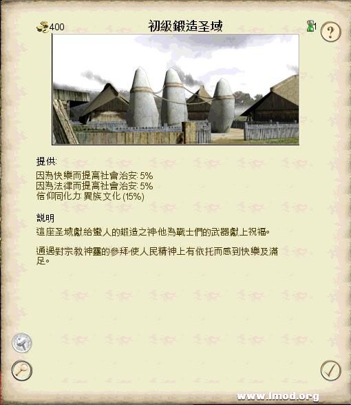 SanGuoTW 2013-02-06 16-15-04-85.jpg