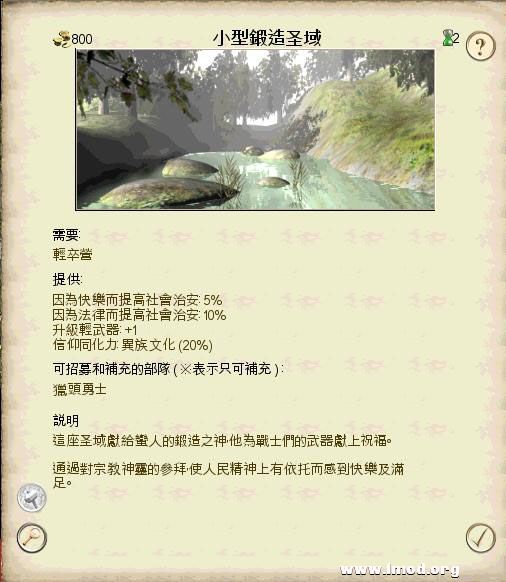 SanGuoTW 2013-02-06 16-15-05-83.jpg