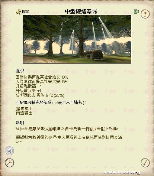 SanGuoTW 2013-02-06 16-15-06-98.jpg