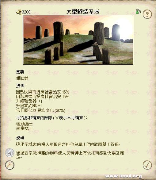 SanGuoTW 2013-02-06 16-15-08-03.jpg