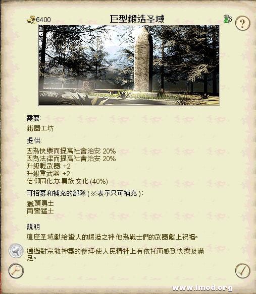 SanGuoTW 2013-02-06 16-15-09-20.jpg