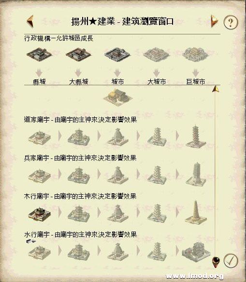 SanGuoTW 2013-02-06 14-40-52-01.jpg