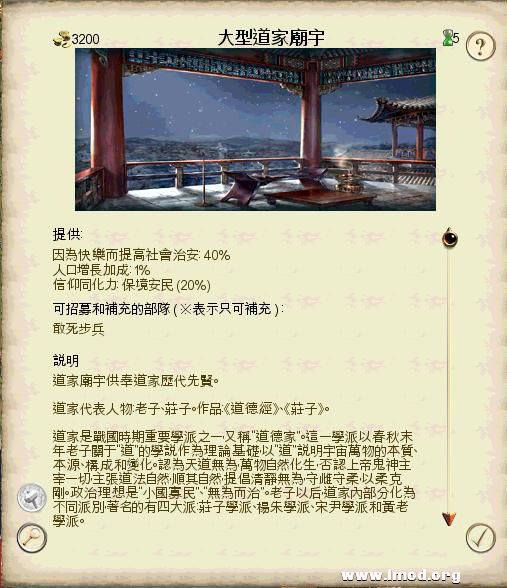 SanGuoTW 2013-02-06 14-40-59-60.jpg