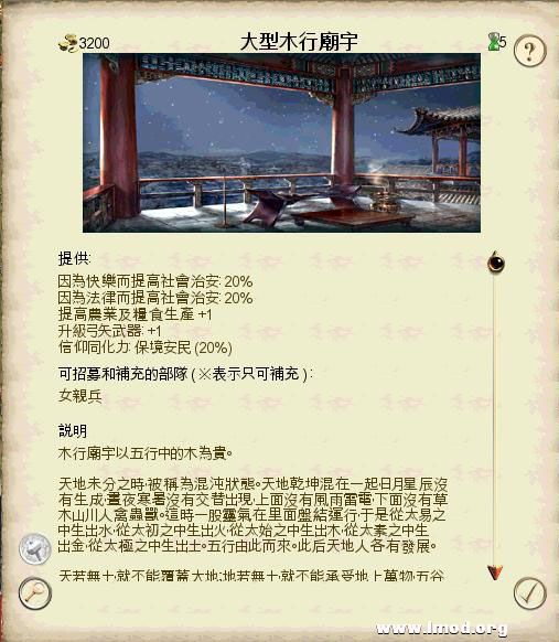 SanGuoTW 2013-02-06 14-41-14-87.jpg