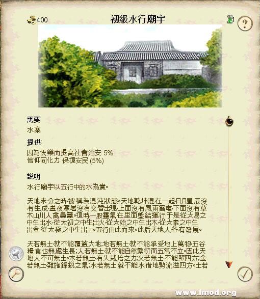 SanGuoTW 2013-02-06 14-41-18-66.jpg