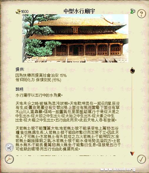 SanGuoTW 2013-02-06 14-41-21-18.jpg