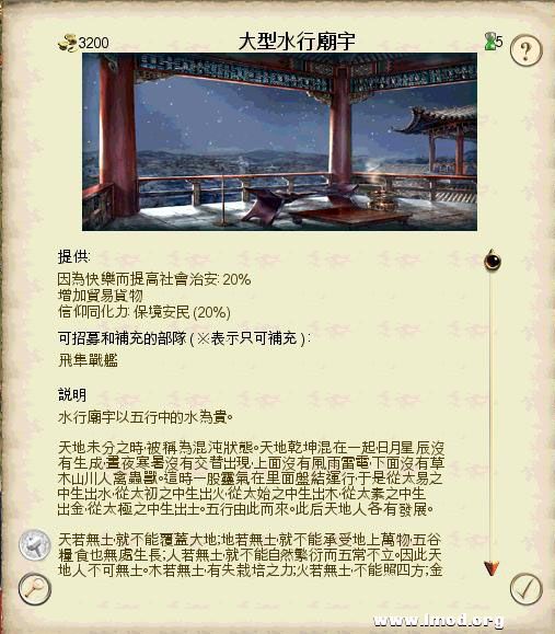 SanGuoTW 2013-02-06 14-41-22-72.jpg