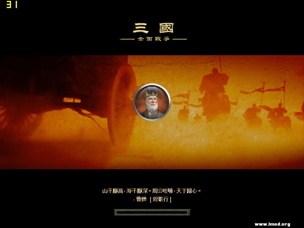 SanGuoTW 2013-02-06 14-44-04-54.jpg