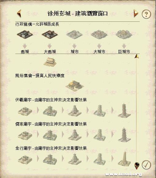 SanGuoTW 2013-02-06 14-44-30-93.jpg