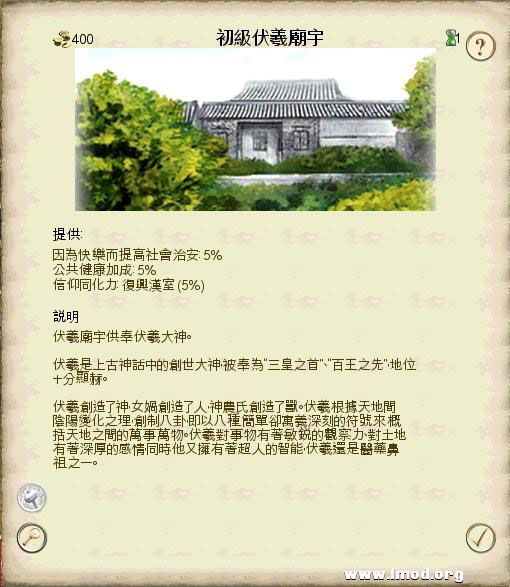 SanGuoTW 2013-02-06 14-44-33-28.jpg