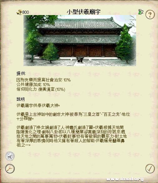 SanGuoTW 2013-02-06 14-44-34-93.jpg